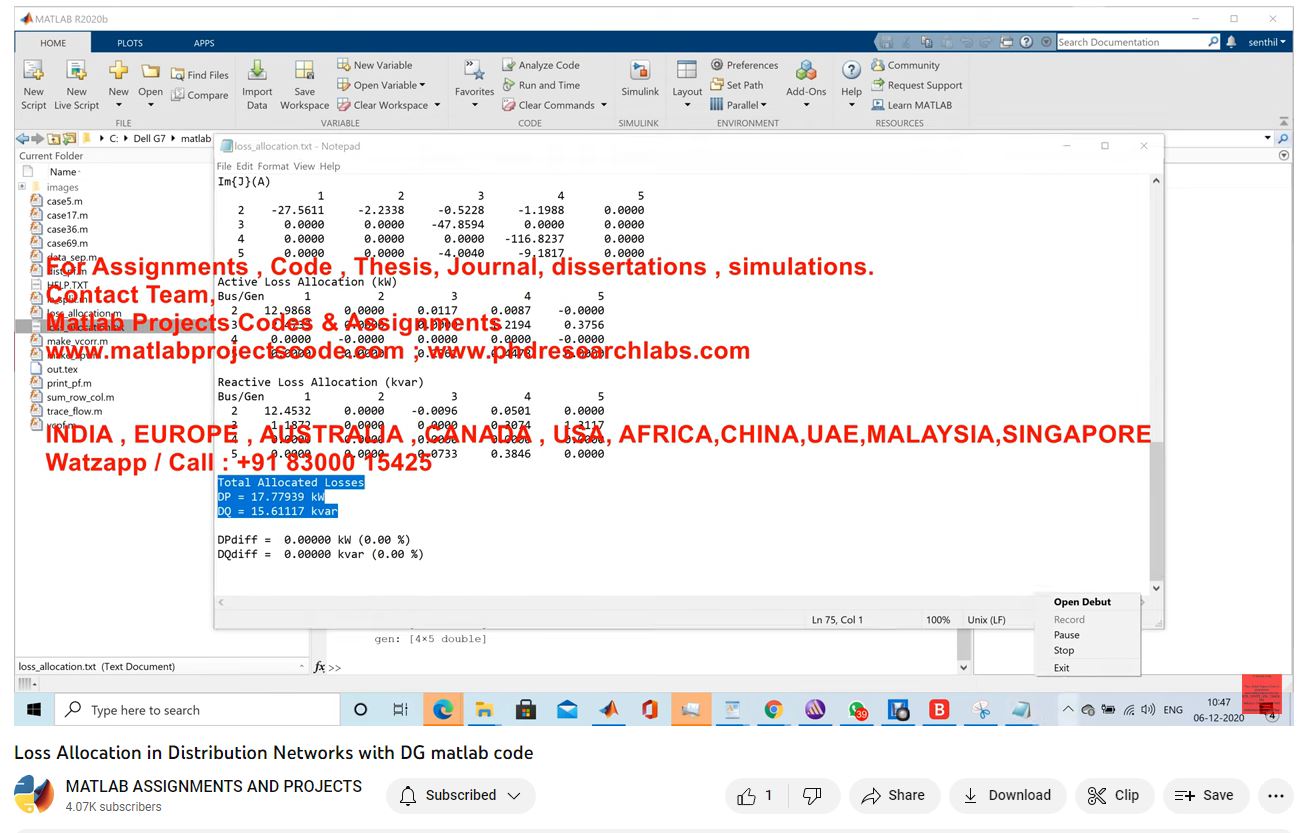Loss Allocation In Distribution Networks With Dg Matlab Code-Matlab Simulink-Electrical Assignments-Projects-Phd Research project thumbnail image